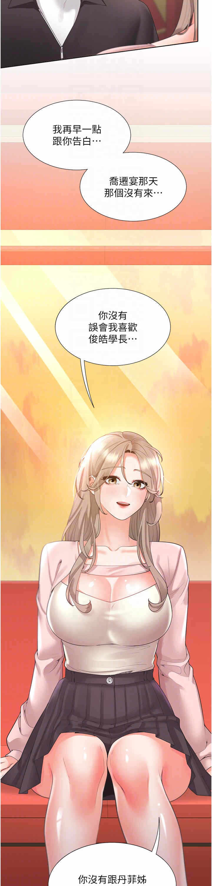第26张
