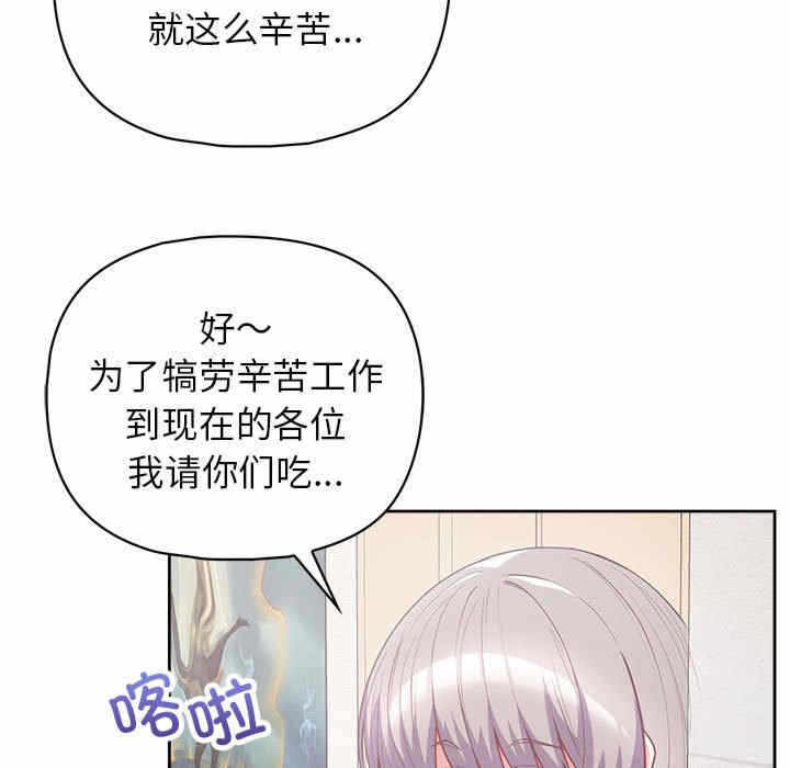 第21张