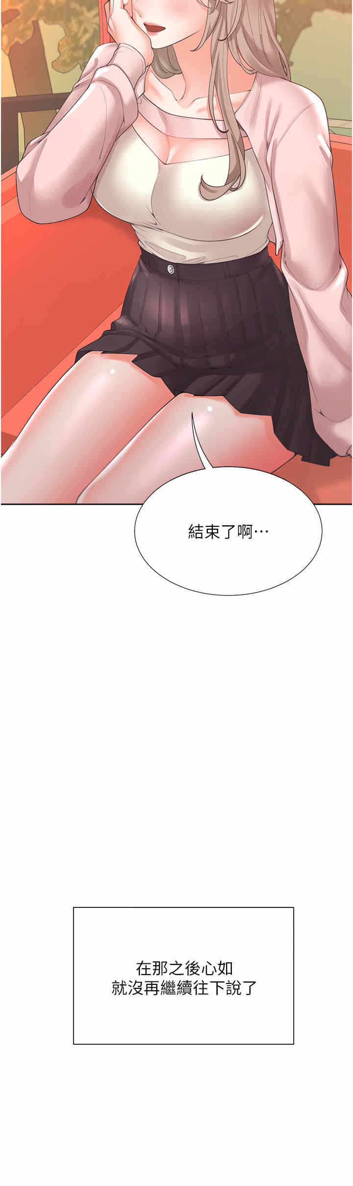 第29张