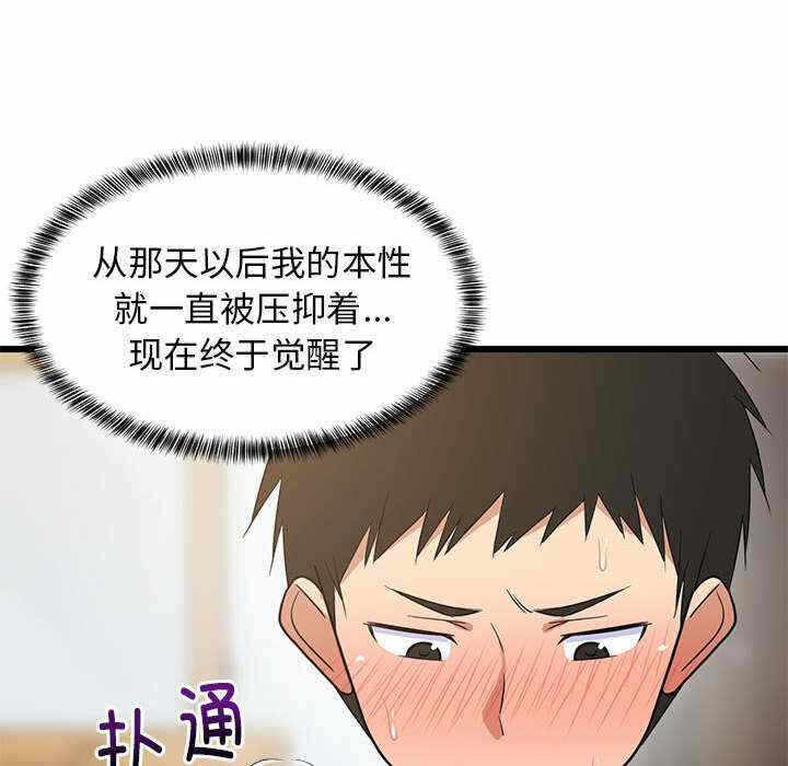 第171张