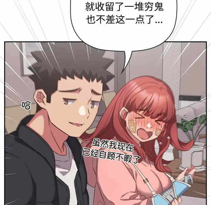 第88张