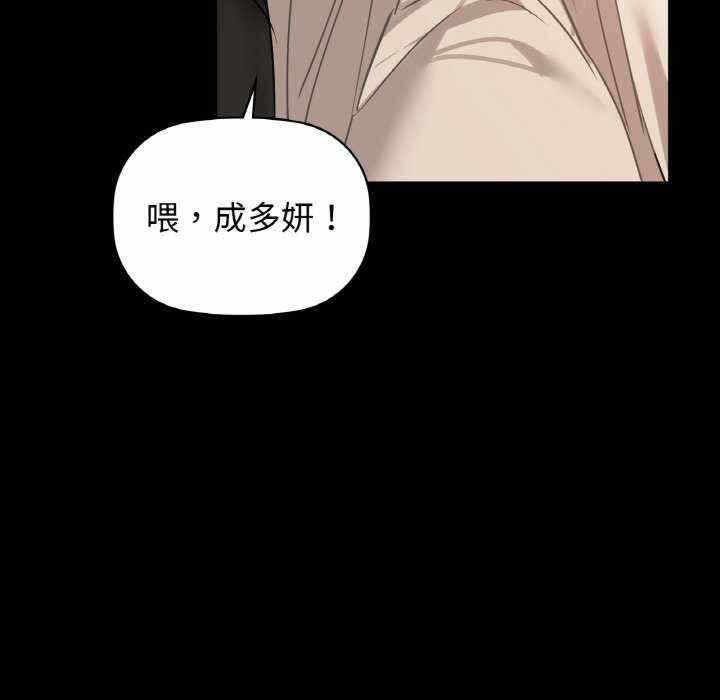 第36张