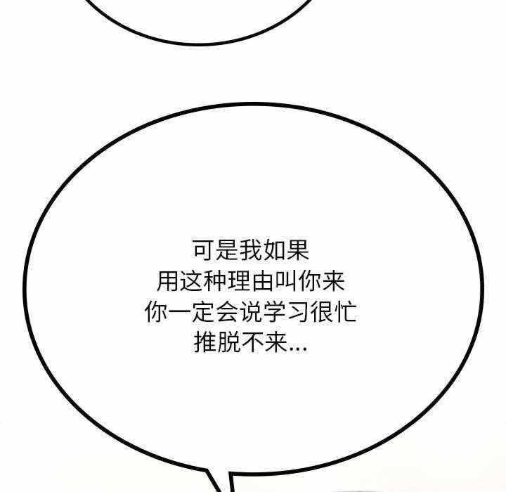 第146张
