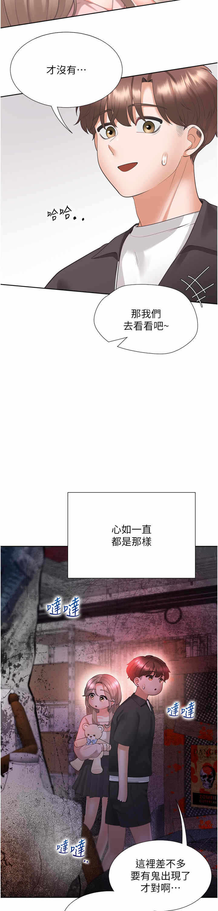 第31张