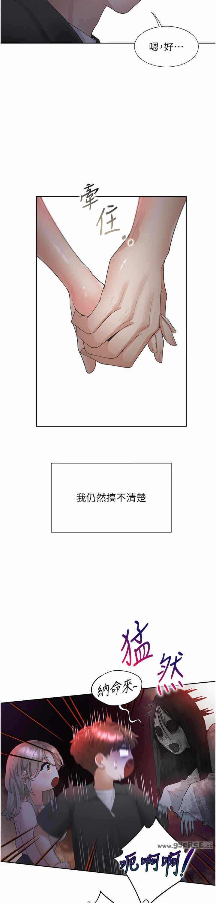 第33张
