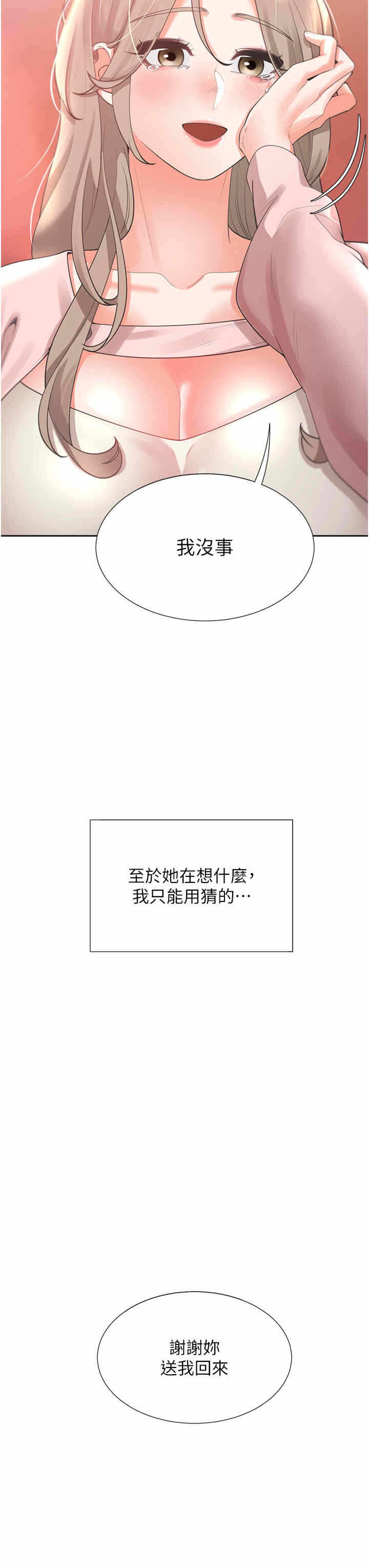 第37张