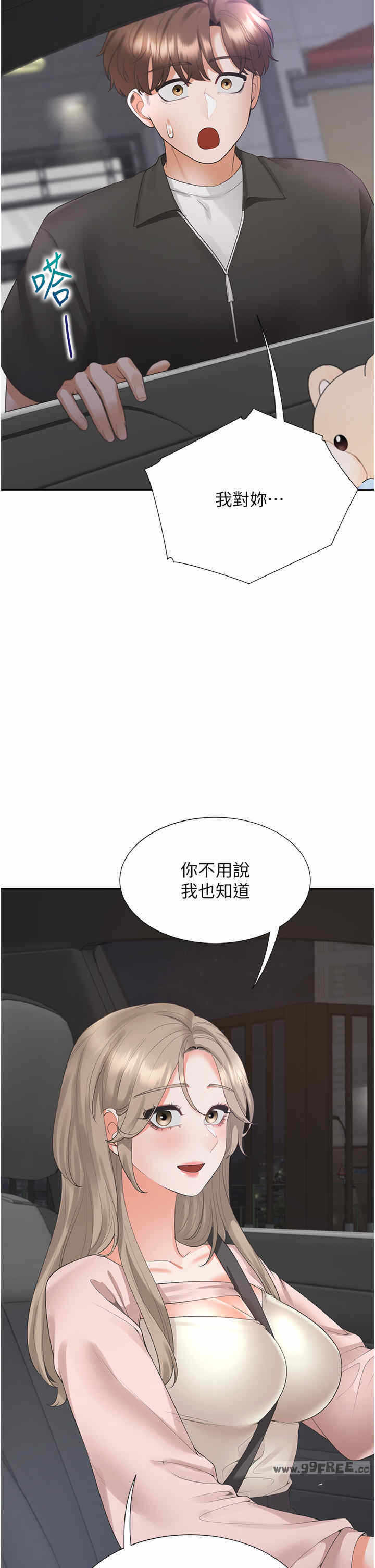 第41张