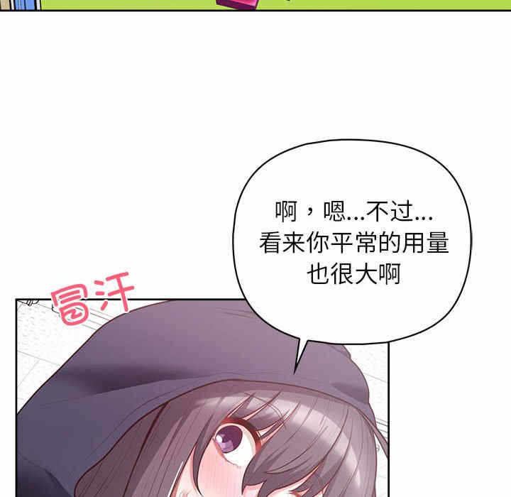 第45张
