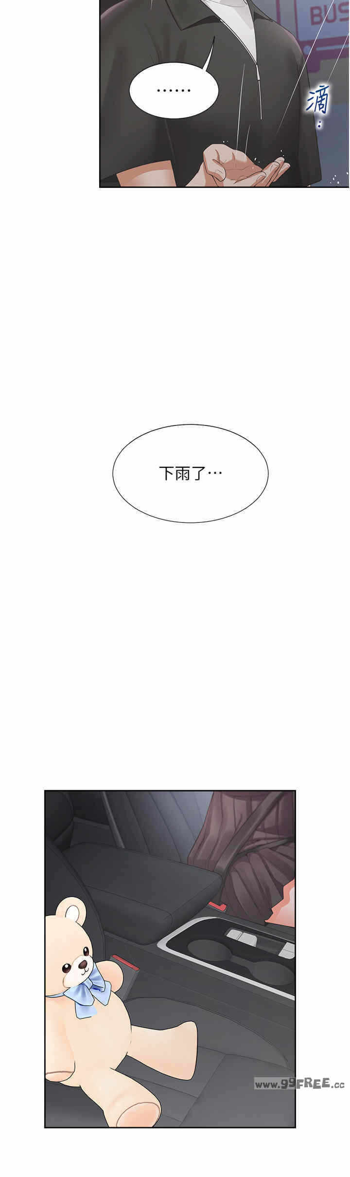 第44张