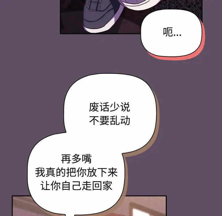 第123张
