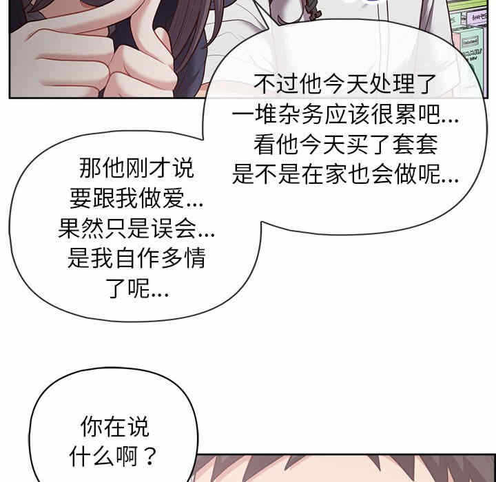 第51张