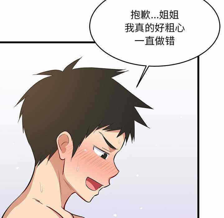 第39张