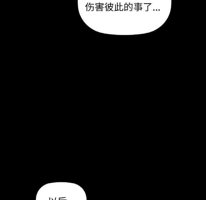 第88张
