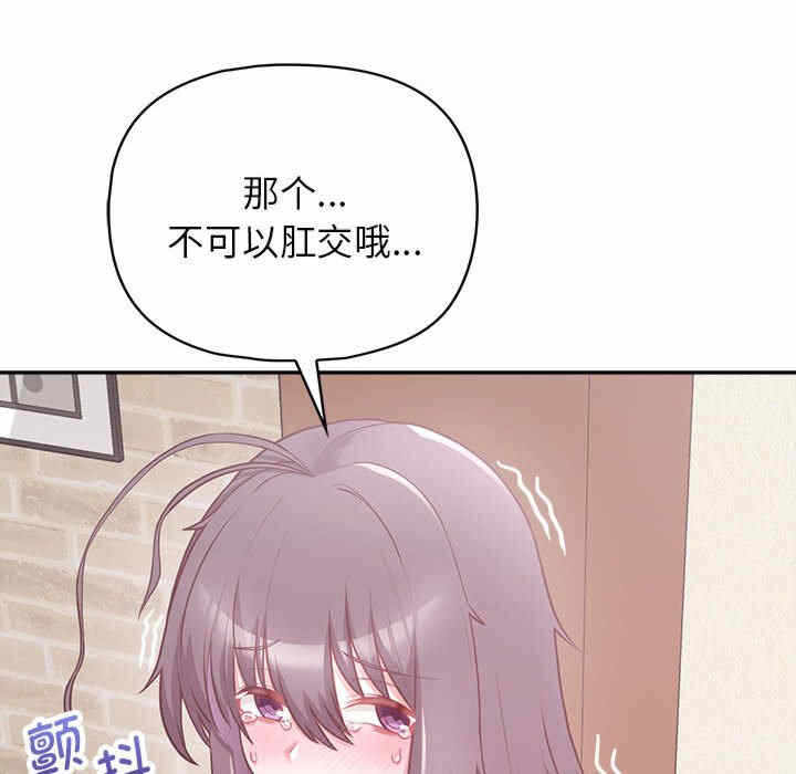 第73张