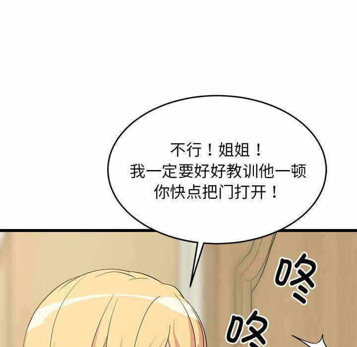 第88张