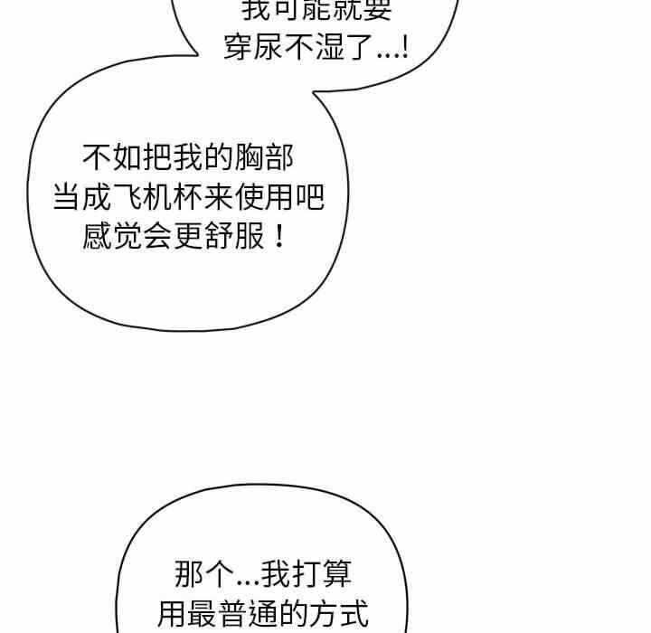 第81张