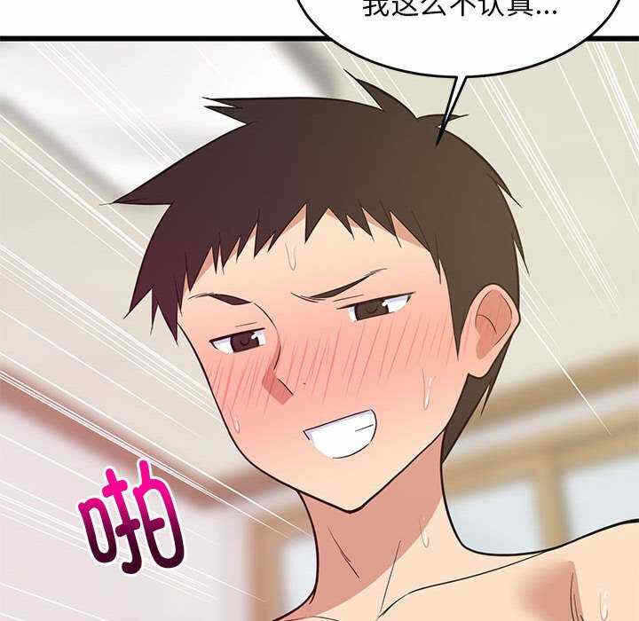 第129张