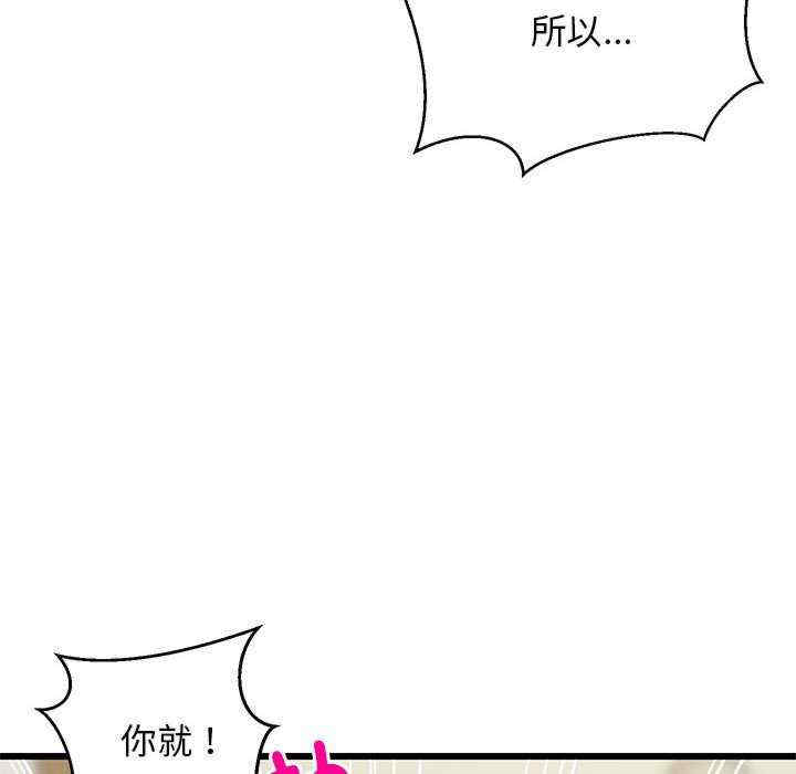 第138张