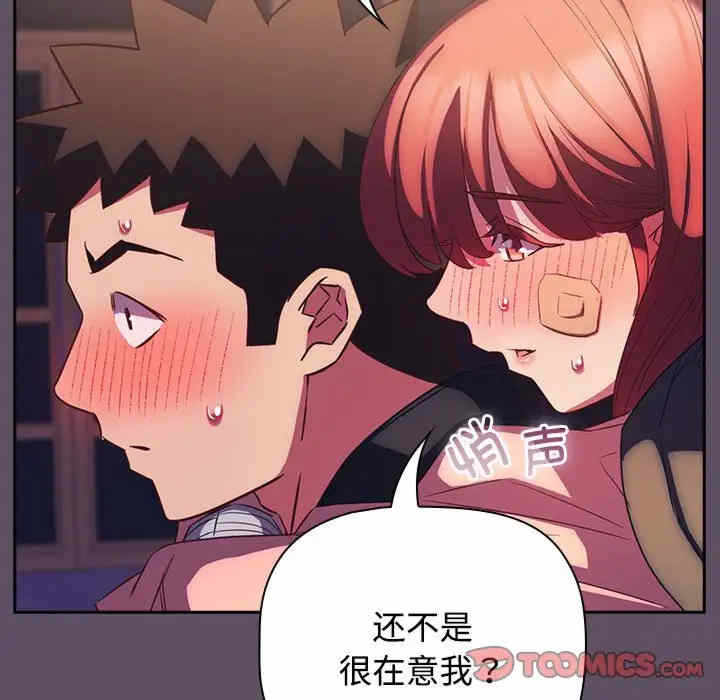 第98张