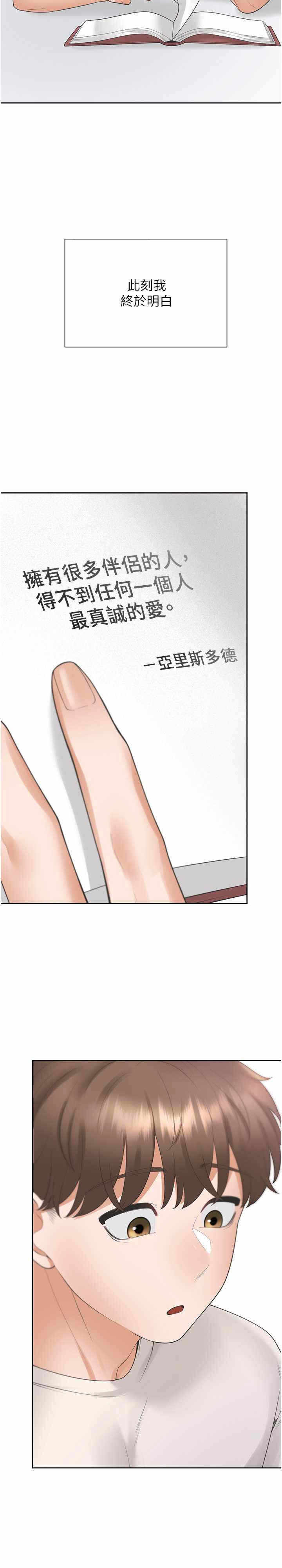 第12张