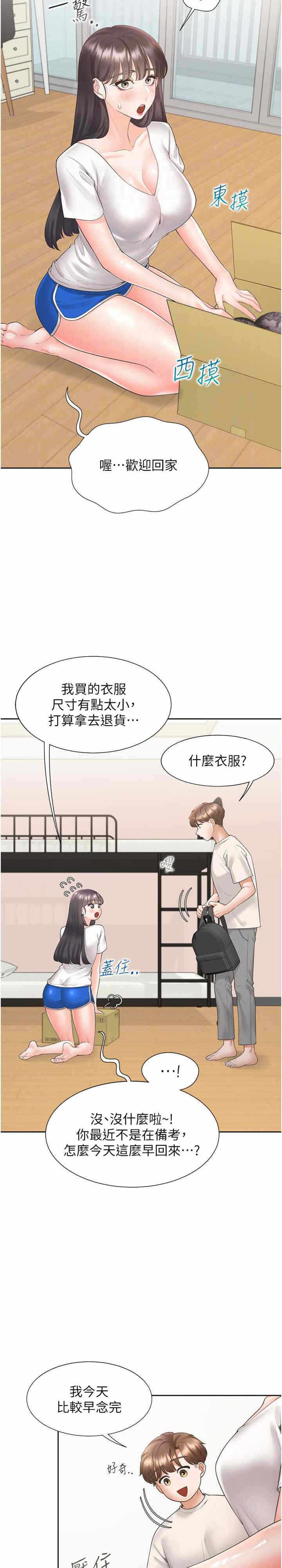 第17张