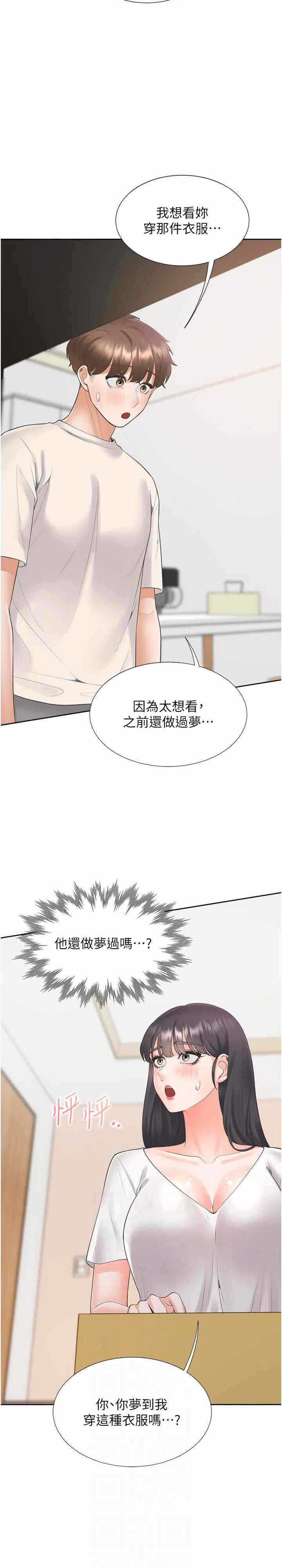 第23张