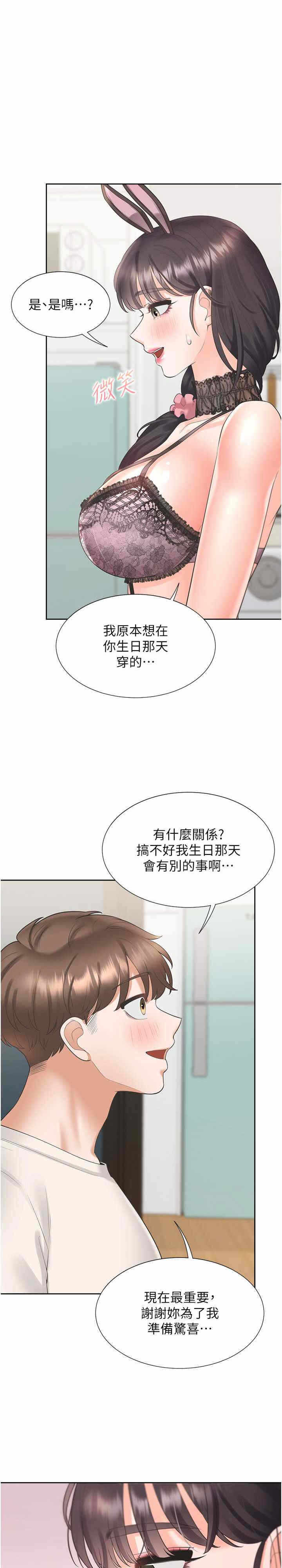 第29张