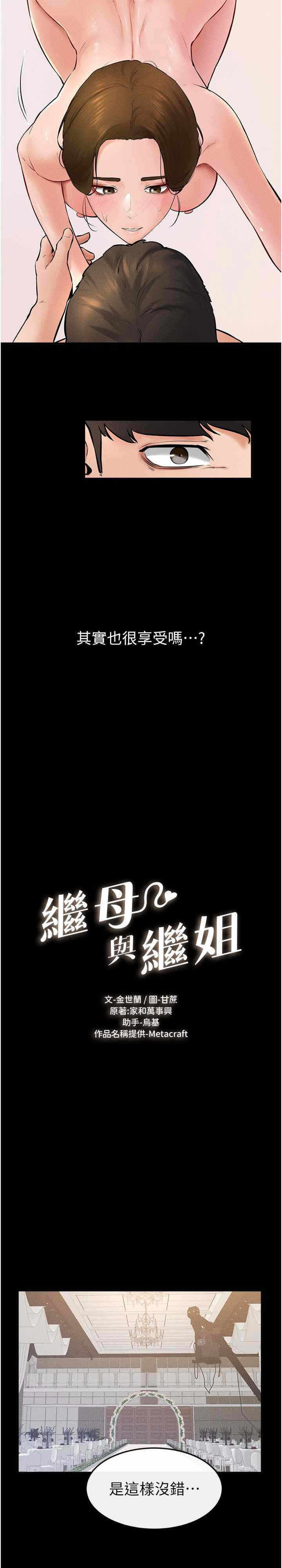 第2张