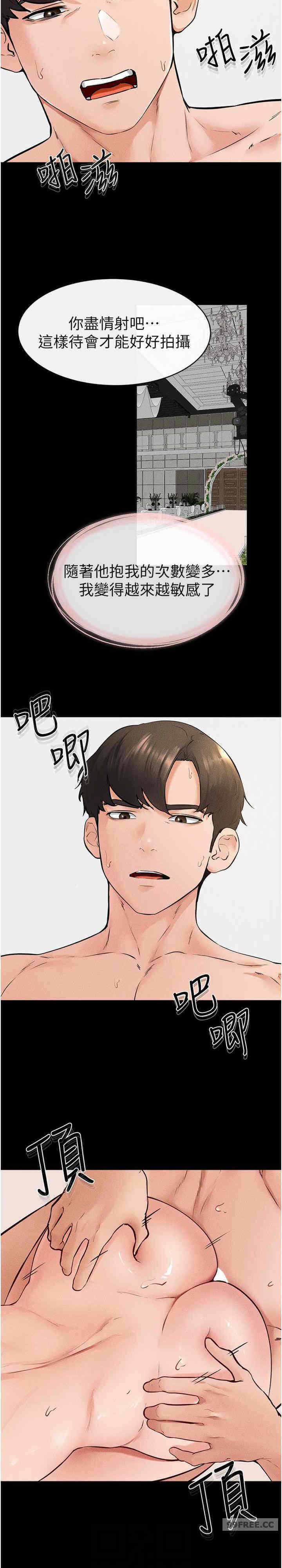 第21张