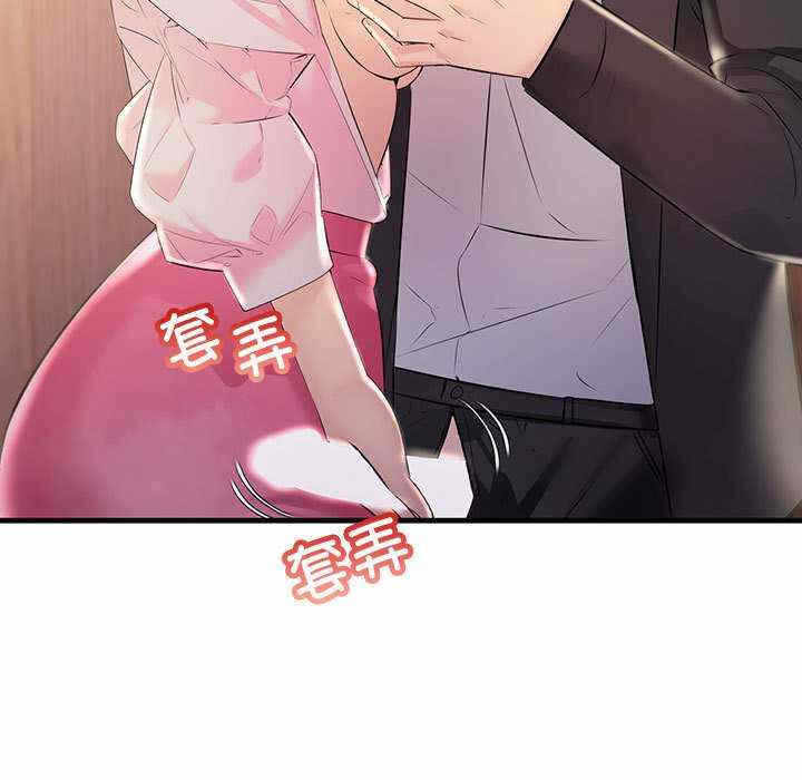 第87张