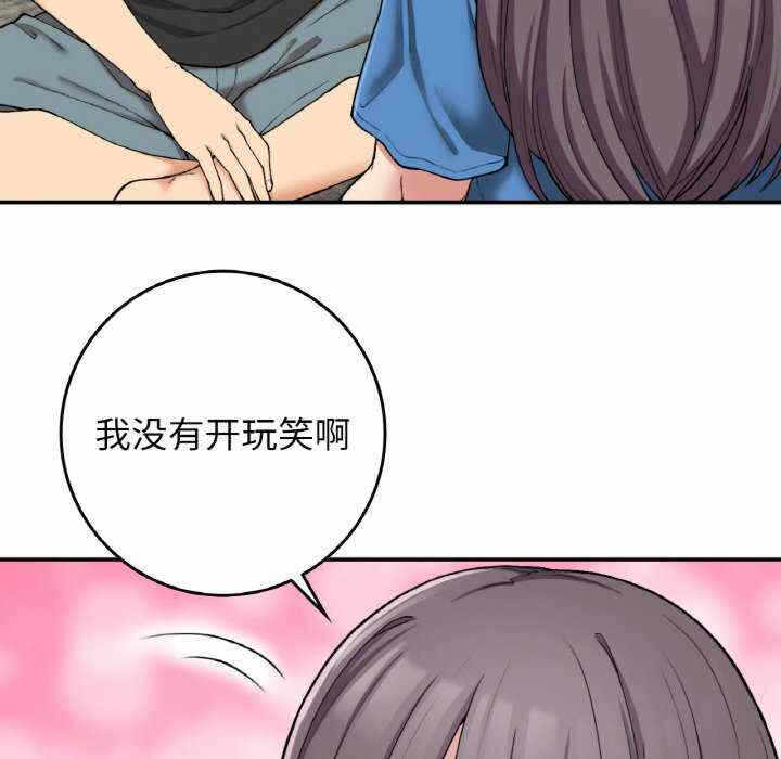 第32张