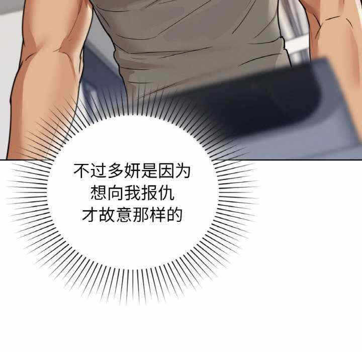 第75张