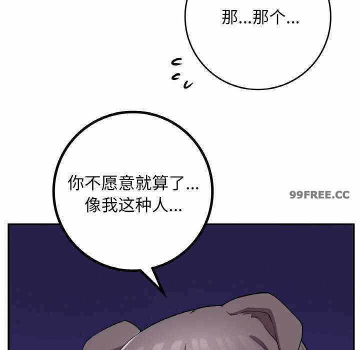 第66张