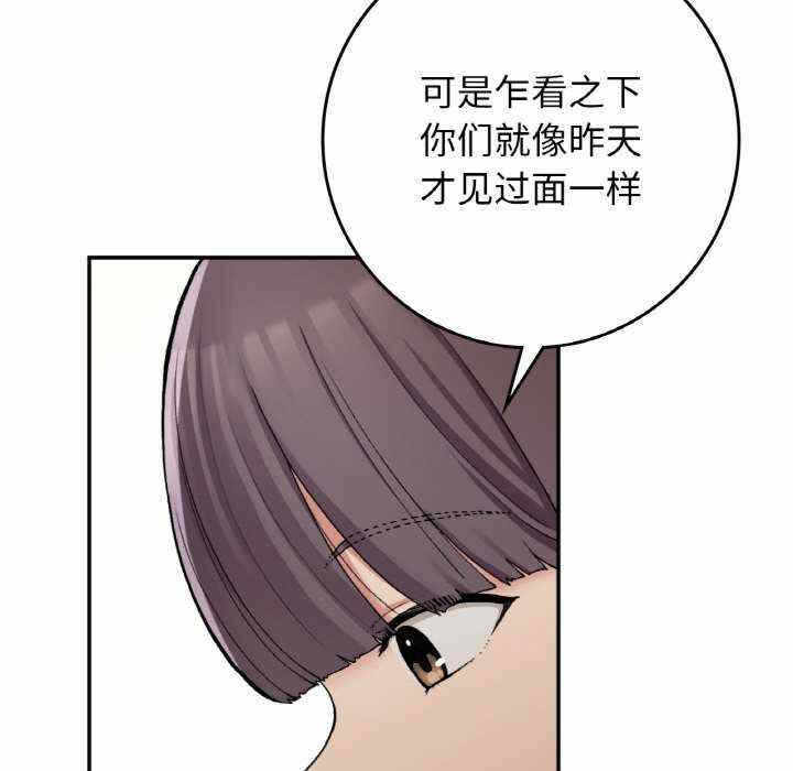第83张