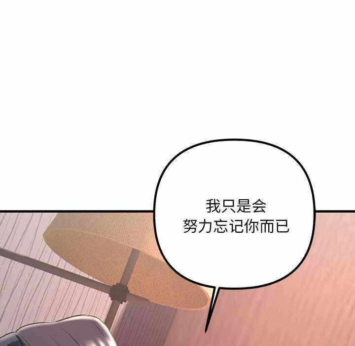 第161张