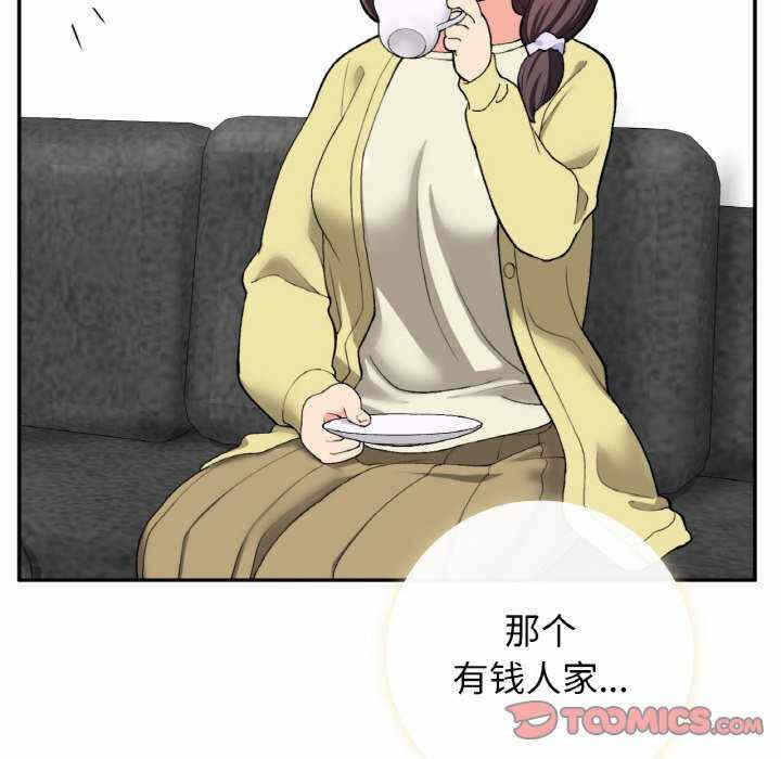 第150张