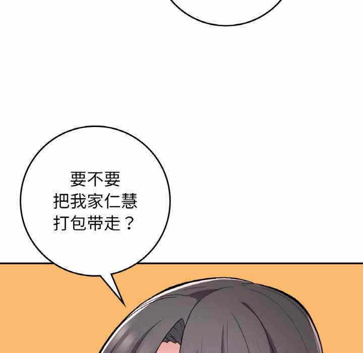 第154张