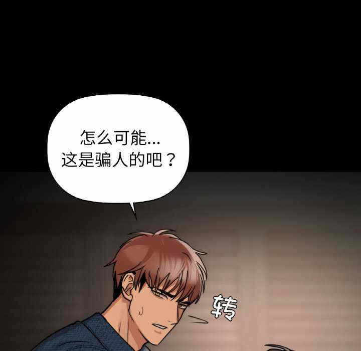 第76张