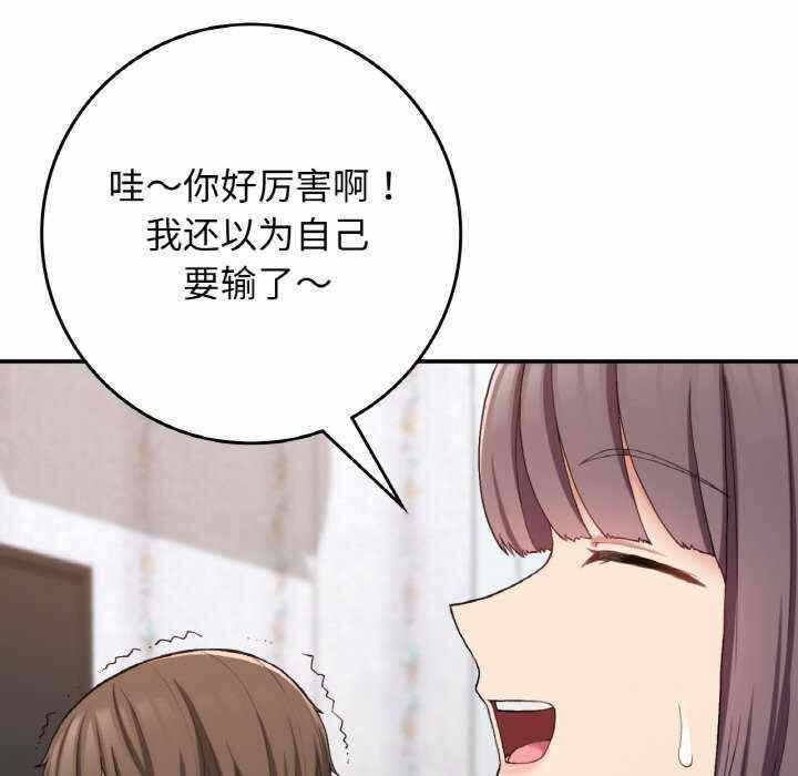 第90张