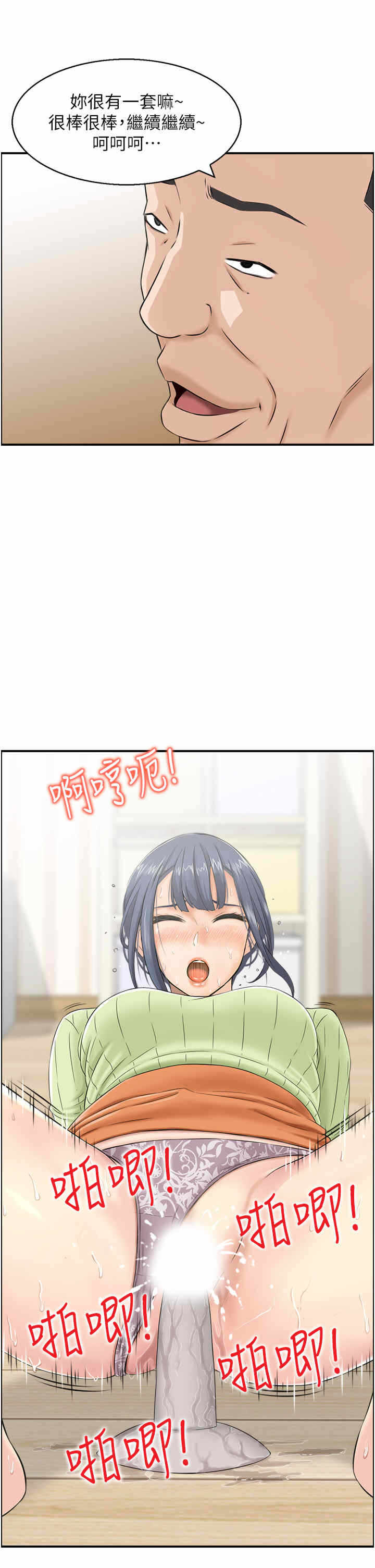 第12张