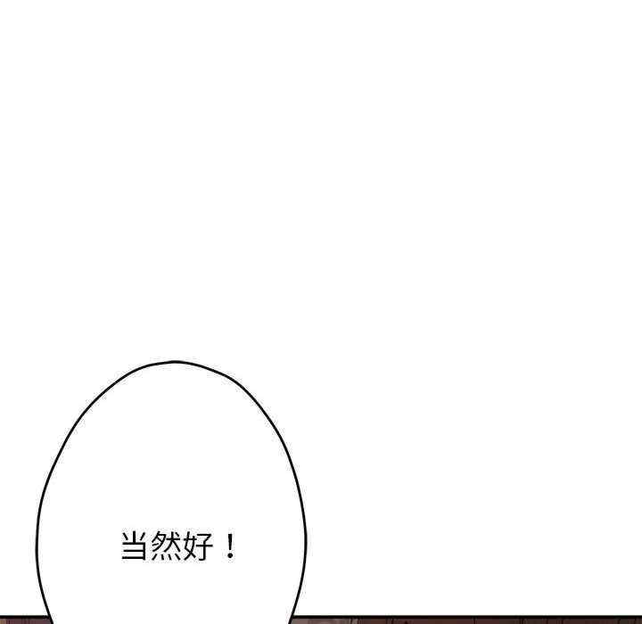 第83张