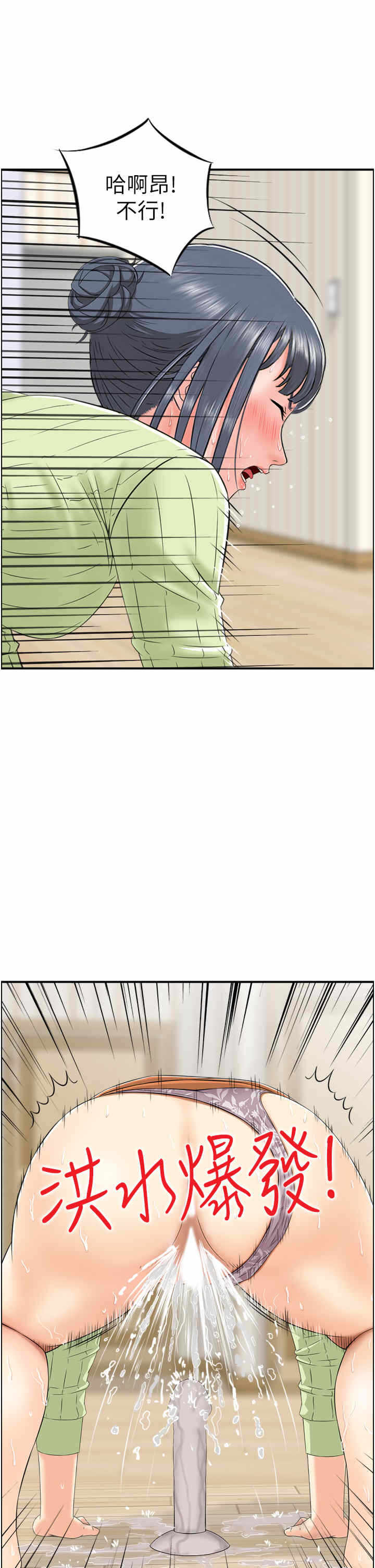 第16张