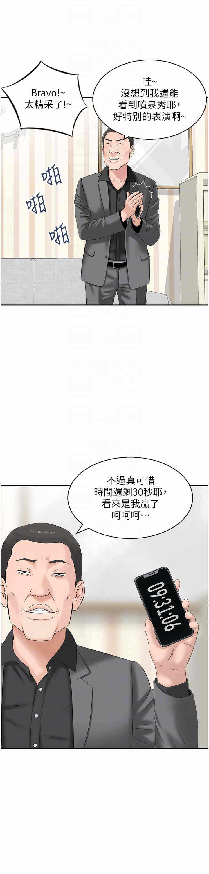第18张