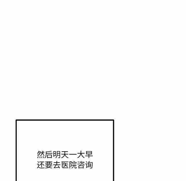 第48张