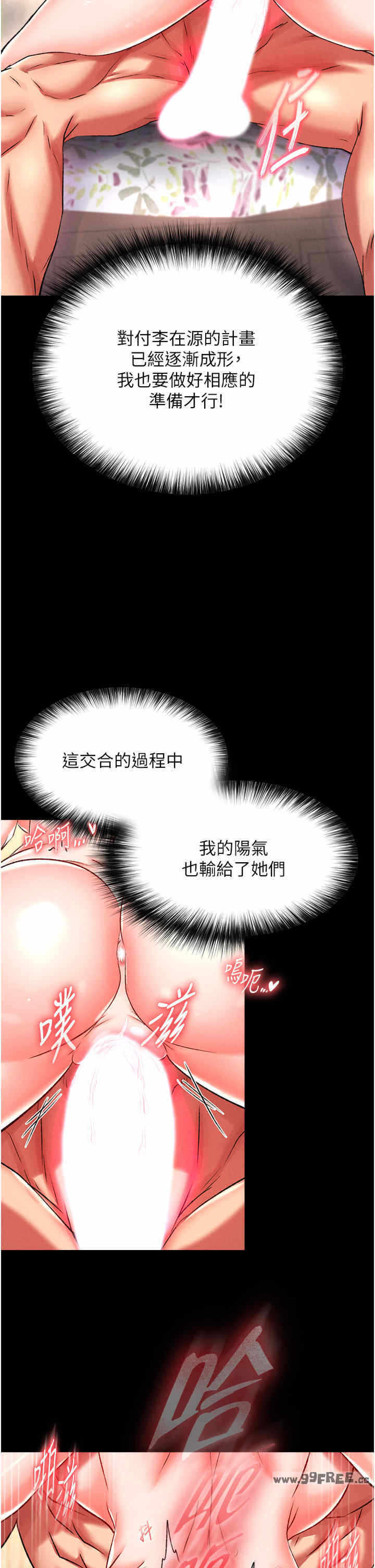 第19张