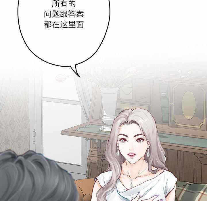 第38张