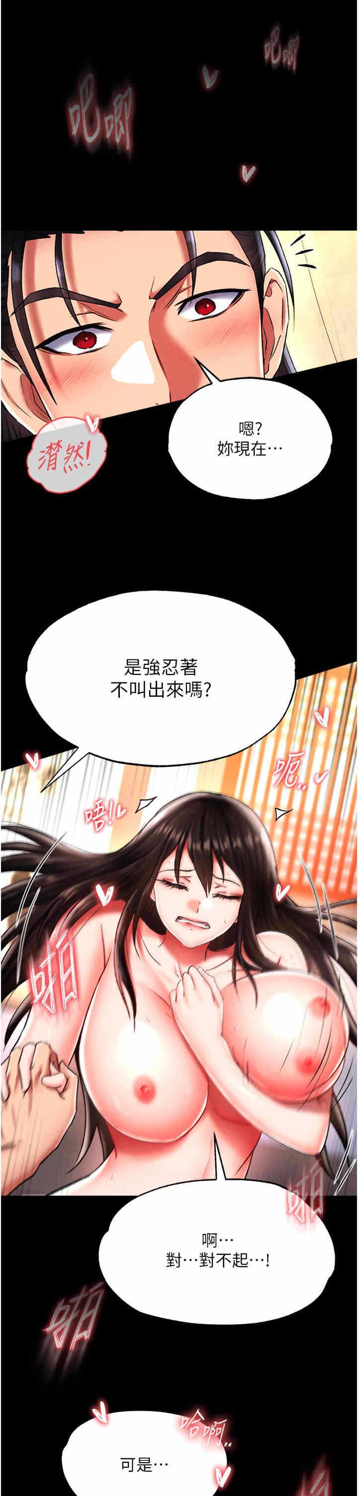 第21张