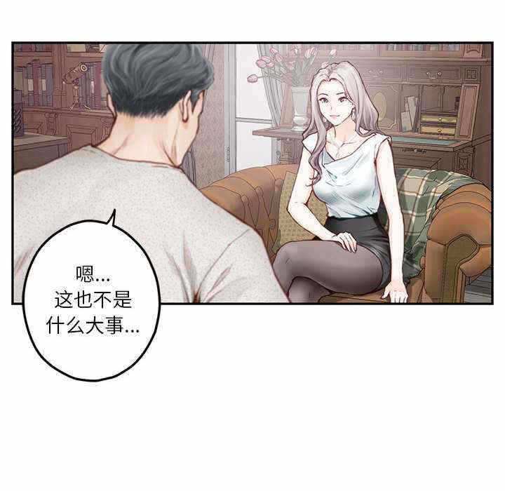 第68张