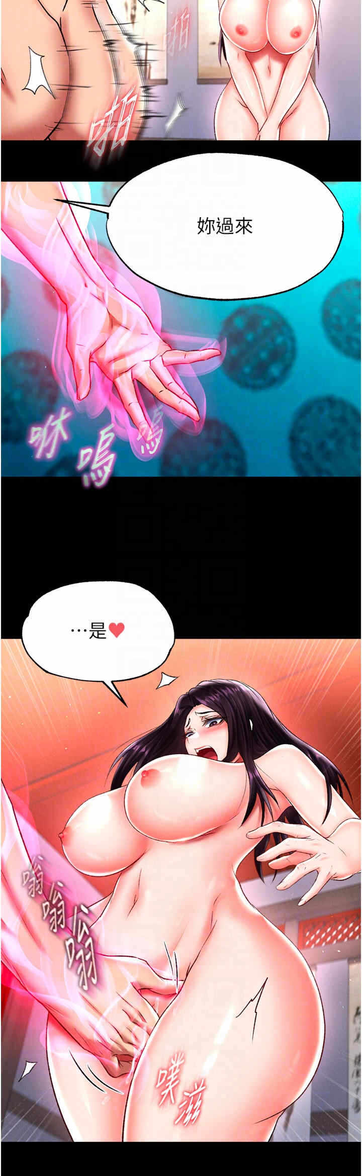 第32张