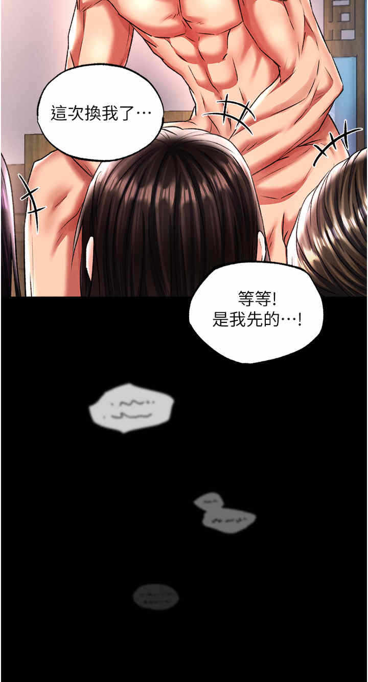 第44张